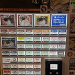 横浜豚骨醤油ラーメンYOLO - 