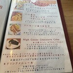 ドイツ国家認定食肉加工マイスターの店 AkitaHam. - 