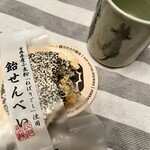 花園万頭 - 取り敢えずおやつ！