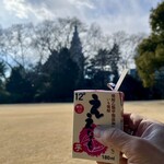 花園万頭 - またもやオイタ、汗