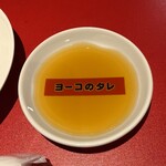 焼肉ヨーコ - 