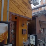 チャイナダイニングリゥ - 