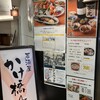 おばんざい居酒屋 かけ橋
