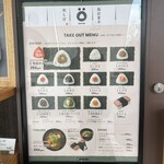 どじょう - 