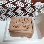 トップス - 料理写真: