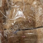 メゾンカイザー - 料理写真: