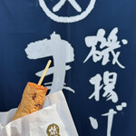 磯揚げまる天 - 料理写真:たこ棒(税込430円)