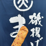 磯揚げまる天 - たこ棒（税込430円）