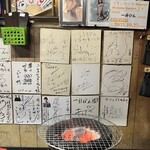 発祥のお店 一升びん 平生町店 - 