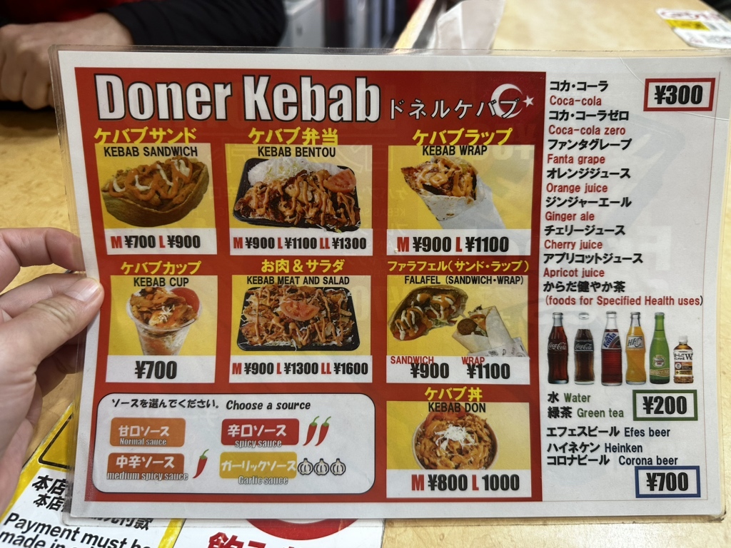 メニュー写真 : Kebab Box J 原宿本店 （ケバブ ボックス ジェイ