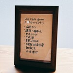 uno cafe gram - 