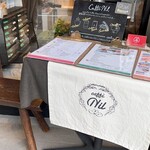 カフェ ニル - 