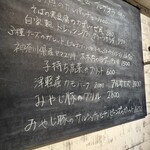 蕎麦粉食堂 Buckwheat - 