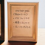 uno cafe gram - 