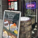 サニーサイド - 