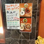 メリッサ・レモン - 