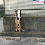 CAFE&SAKEダイニング あらし - 