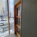 四季 花まる - 喫煙室からもすすきのが一望できます