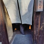 御曹司 きよやす邸 - 