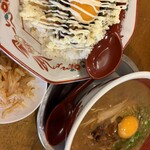 麺王 - 