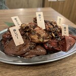 いろり家 ホルモン - 