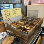 まさ藤 - 