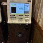 びっくりドンキー  - 