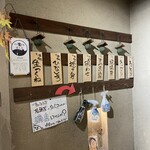 うっとり 北習志野店 - 