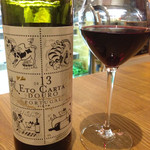 CERCLE kamakura - ポルトガルの赤ワイン