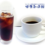 健康創造館　薬膳カフェ - 有機栽培コーヒー