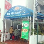 ピッツェリア エ トラットリア ダ・マサニエッロ - 