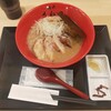 極み鶏味噌 麺や さわ田 大塚駅前店