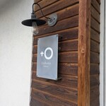 コボト ベーカリーショップ - 