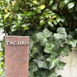 TACUBO - 