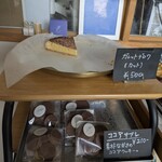 コボト ベーカリーショップ - 