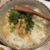 魚三昧 ことぶきや 登戸店