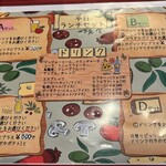 ピッツェリア チーロ 東中野店  - 