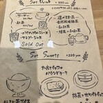 cafe きなり - 
