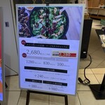 美健ごちそうビュッフェ 花も実も - 