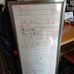 あけぼの食堂 - 