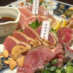 규슈 일식 쿠로시키 신바시점 - 