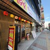 餃子のかっちゃん すすきの店