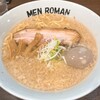麺浪漫 - 