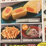 赤から 渋谷宇田川町店 - 