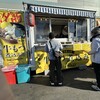 煮込みの店 おおこし - 現時点でキッチンカー営業のおおこし、ファンの行列が絶えませんでした！