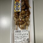 ヨシヅヤ - 
