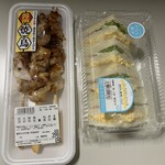 ヨシヅヤ - 