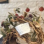 プレゼンテ スギ - 