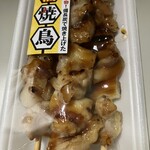 ヨシヅヤ - 