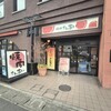 さんあい 北朝霞店